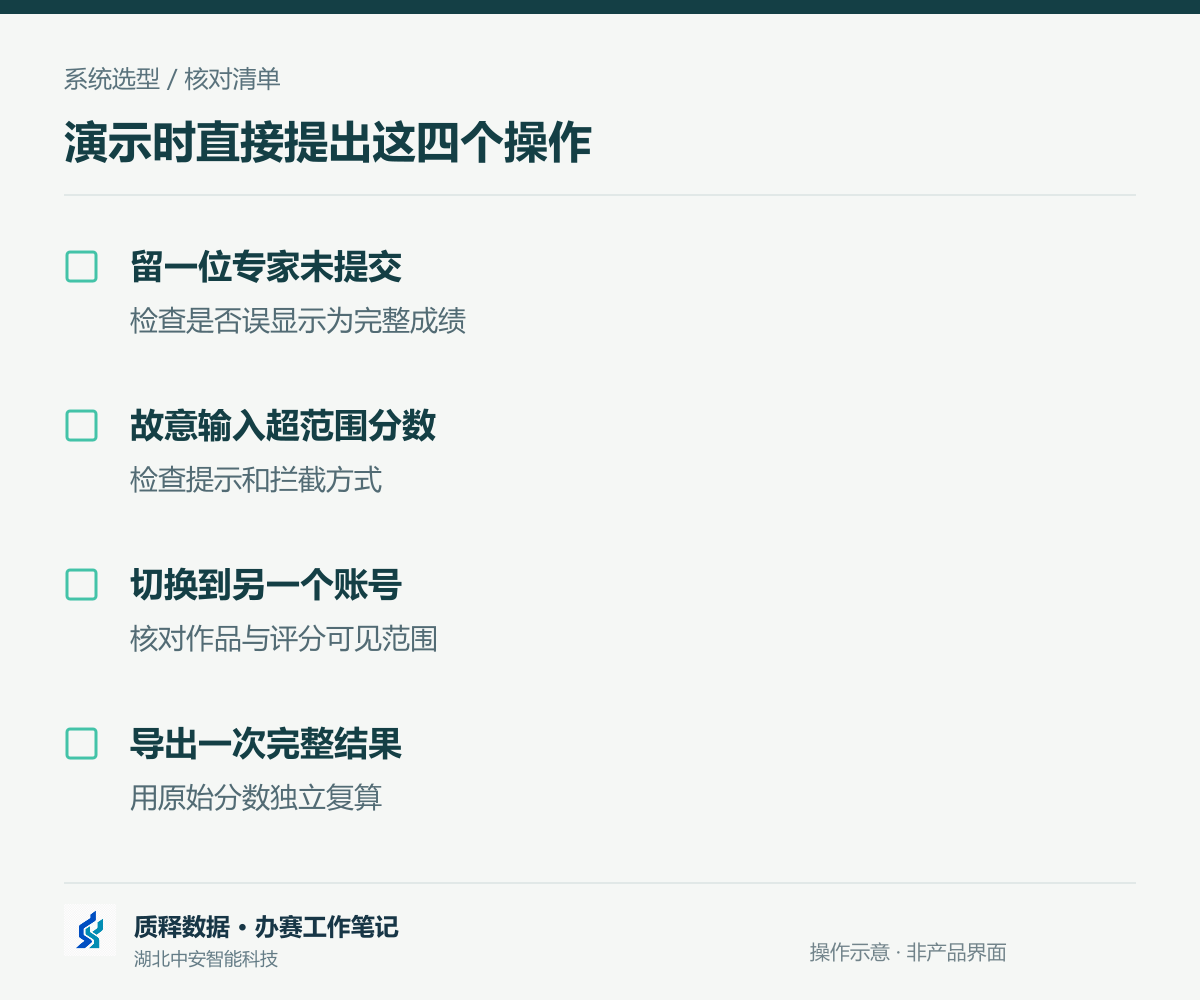 1788749785691114.png 04_正文清单.png